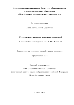          VI-VIII .