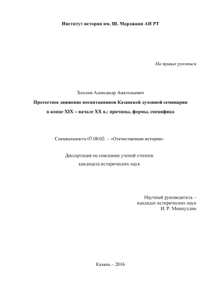         XIX -  XX .: , , 