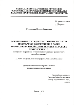                CLIL (   