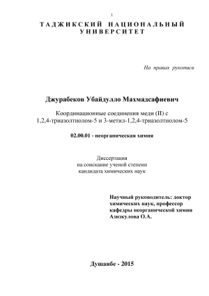    (II) c 1,2,4--5  3--1,2,4--5