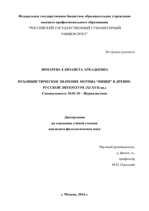        (XI-XVII .)