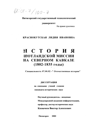      , 1802-1835 